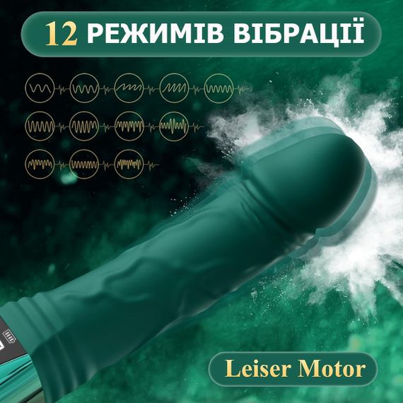 Фаллоимитатор с вибрацией и LED - дисплеем (12 режимов) | Зображення 4