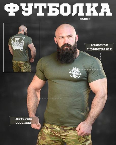 Тактична потоотводна футболка SABUR вечер оливковий ВТ0975 | Зображення 7