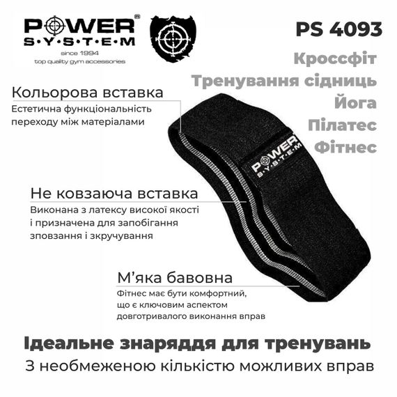 Тканева гумка для фітнесу та спорту Power System PS-4093 Booty Band LVL 3 Black/Grey (d_94 см. навантаження 6-12кг.) | Зображення 2