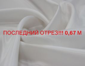Последний отрез 0,67м. Подкладочная ткань итальянская вискозная твиловая натуральная однотонная белая MI 45