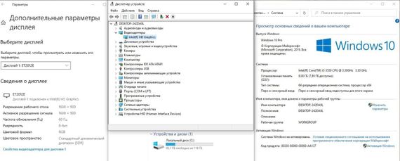 Моноблок Asus ET2013IUKI / 20" (1600x900) TN / Intel Core i5-3550 (4 ядра по 3.0 - 3.7 GHz) / 8 GB DDR3 / 128 GB SSD / Intel HD Graphics 2000 / WebCam б/у | Зображення 7