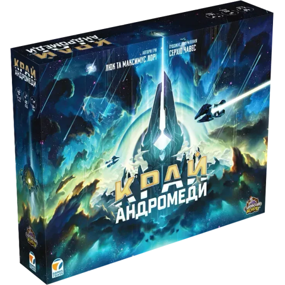Настольная игра Край Андромеды (Andromeda's Edge) укр.
