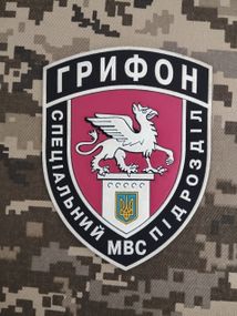 Шеврон Грифон (оригінал) / кольоровий