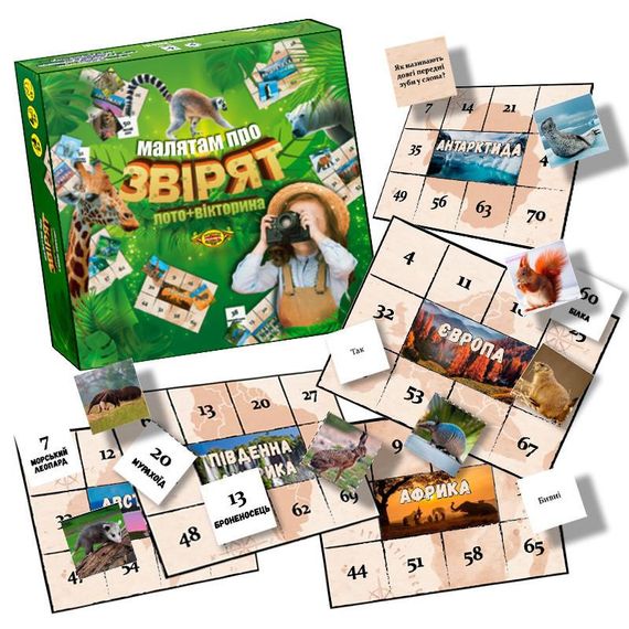 Настільна гра "Малятам про звірят" MKB0151 Лото+вікторина