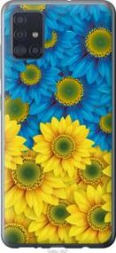 Чохол для Samsung Galaxy A51 2020 A515F з силікону FCh_007293