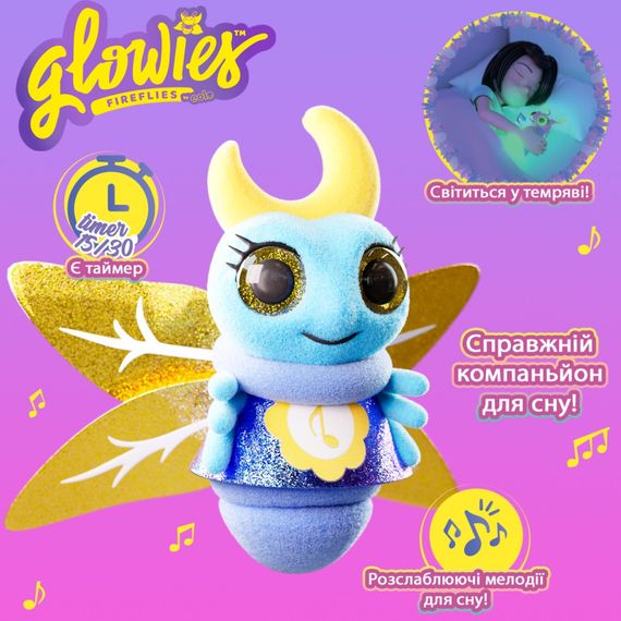 Інтерактивна м'яка іграшка "Синій світлячок" Glowies GW002 | Зображення 2