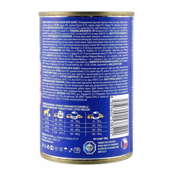 Корм вологий Brit Premium by Nature k консерви для собак з куркою та курячим серцем 400 г | Зображення 2