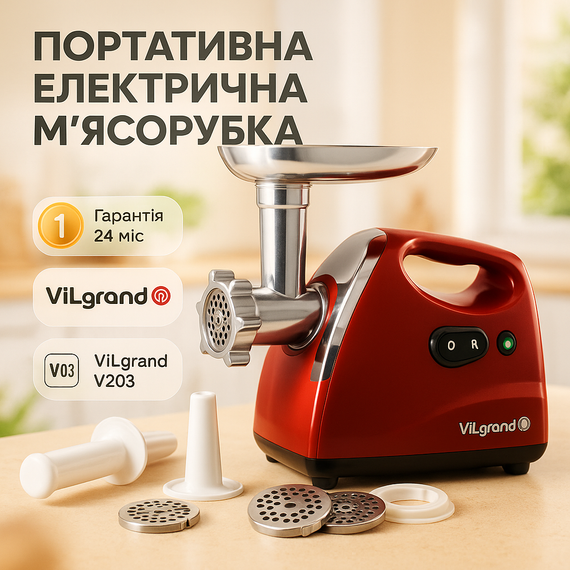 Мощная электрическая мясорубка с реверсом, Мясорубка электрическая с чашей, Мясорубки для колбасы QG-41