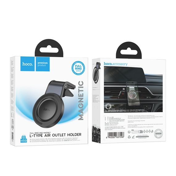 Автотримач Hoco H59 Magnetic Ring | Зображення 1