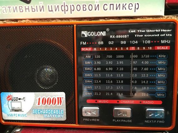 Мощный цифровой портативный FM радиоприемник Golon всеволновое переносное портативное радио