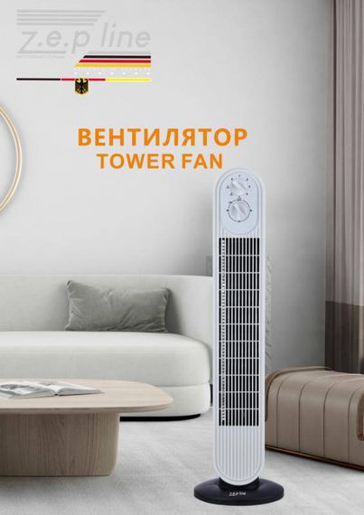Вентилятор для підлоги Zepline ZP-138 500Вт | Зображення 2
