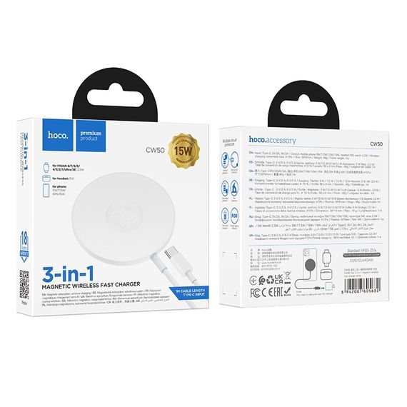 Зарядка для телефона. Бездротовий Зарядний пристрій Hoco CW50 Fast 3-in-1 magnetic 15 W (for iWatch) | Зображення 1