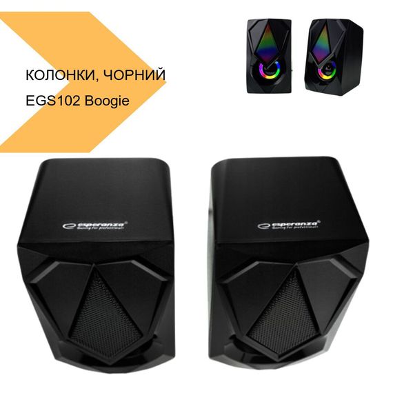Комп'ютерні колонки Esperanza EGS102 Boogie, чорний (42921-M-110C_422) | Зображення 1