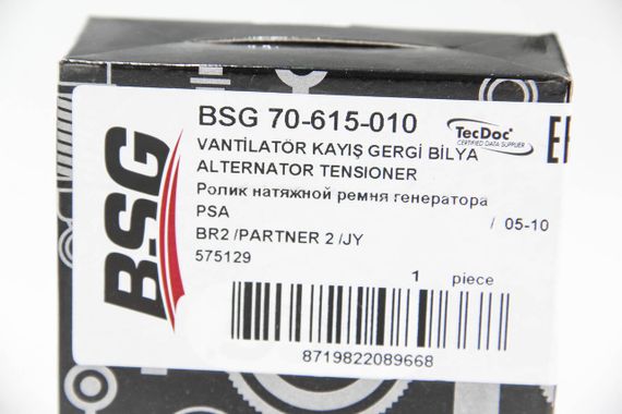 Ролик ременя генератора (натяжний) Berlingo/Partner 1.8/1.9D/2.0HDI (+ AC), BSG (BSG70615010) | Зображення 2