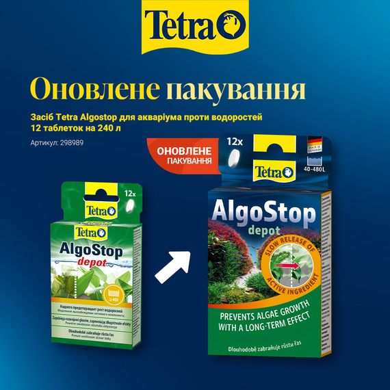 Засіб Tetra Algostop для акваріума проти водоростей 12 таблеток на 240 л | Зображення 1