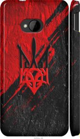 Чохол на HTC One M7 Герб v4 "5293m-36-24368"
