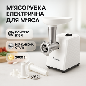 Портативная электрическая мясорубка для дома, Мясорубка-шинковка-терка, Бытовая универсальная мясорубка ZY-63