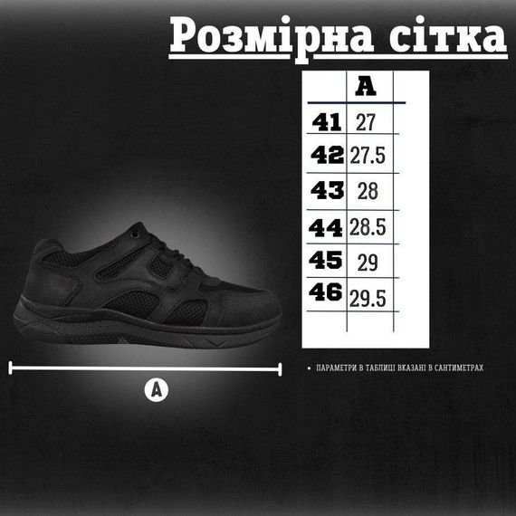Кросівки тактичні police до 1 | Зображення 1