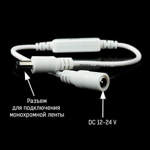 Димер OEM 6A M-T71 Touch White 1 канал | Зображення 2