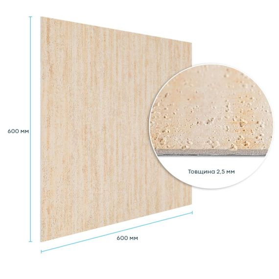 Самоклеюча гнучка штукатурка 600х600х2,5мм Пісочний SW-00002985 | Зображення 2