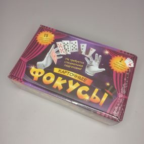 Игра настольная фокусы 19,5126,5 см