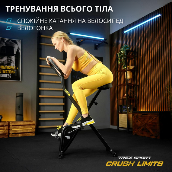 Велотренажер Trex Sport TX-320XB FLIX чорний | Зображення 6