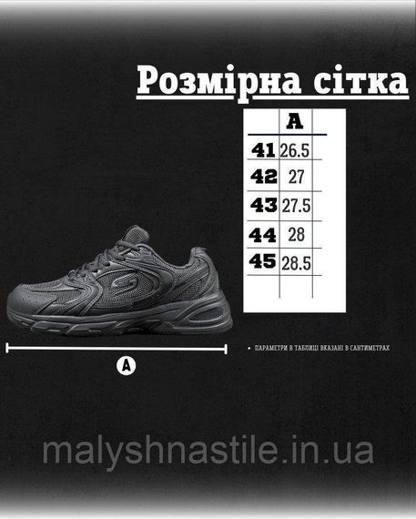 Мужские кроссовки SKET grey ДЛ6491 | Зображення 8