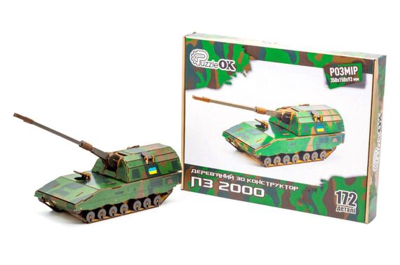Деревянный 3D конструктор "ПЗ 2000" (PZ 2000) 172 дет. ПЗ 200-000143 р. 35*15*9,3см.