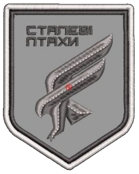 Шеврон Сталеві Птахи