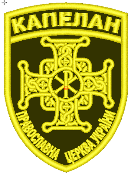 Шеврон Капелан Православна Церква України (може бути піксель, олива, мультикам, чорний, зелений,білий...)) | Зображення 5