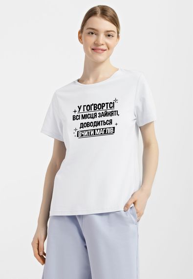 Футболка жіноча біла з принтом "Гогвортс", 2XL