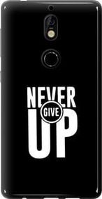 Чохол на Nokia 7 Ніколи не здавайся із силікону FCh_021467