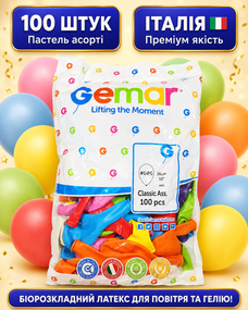 Воздушные шарики Gemar 10 дюймов 26 см, 100 шт, Италия