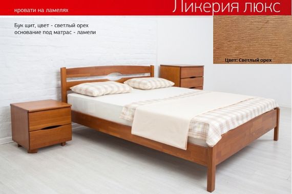 Ліжко полуторне дерев'яне Лікерія Люкс 120х200, колір світлий горіх