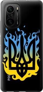 Чохол для Xiaomi Poco F3 з силікону FCh_052332