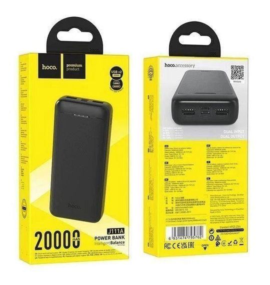Power Bank Hoco J111A 20000 mAh 22.5Вт УМБ портативное зарядное устройство быстрой зарядки | Зображення 4