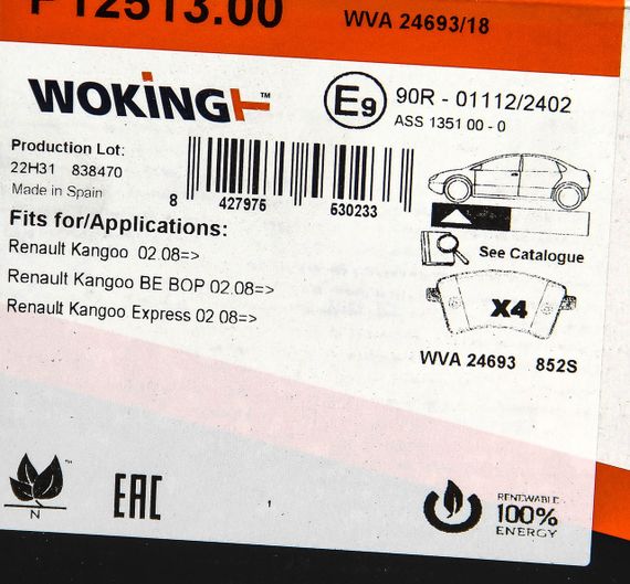 Колодки передні гальмівні Kangoo 08- (R15/R16), WOKING (P1251300) | Зображення 5