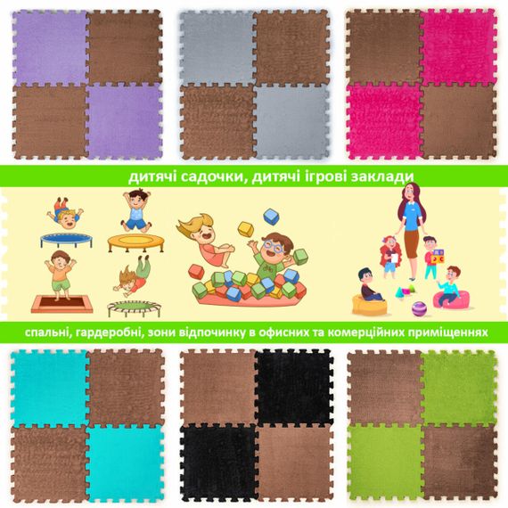 Підлога-пазл плюшевий 30х30х1см Коричневий (D) SW-00002082 | Зображення 6