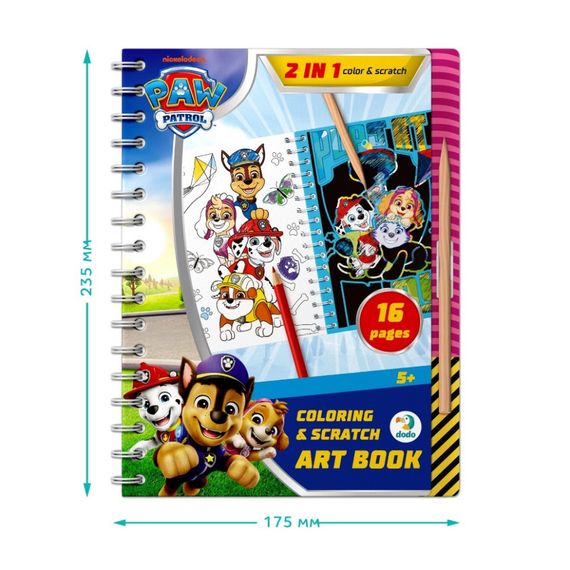 Дитячий набір для творчості "Грайся весь день" 200533 | Зображення 5