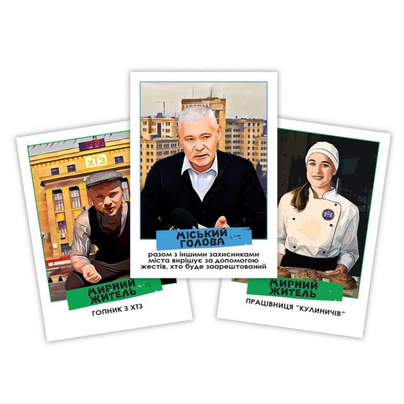 Настольная игра "Мафия Харьковская" PLR-0034 | Зображення 2