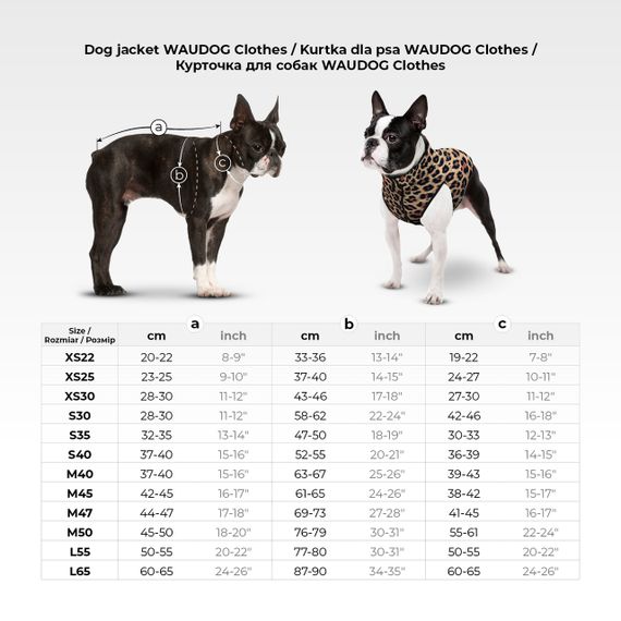 Курточка для собак WAUDOG Clothes крихіток "Око монстра", XS22, В 33-36 см, С 19-22 см | Зображення 1