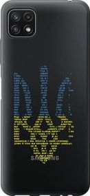 Чохол для Samsung Galaxy A22 5G A226B з силікону FCh_035289