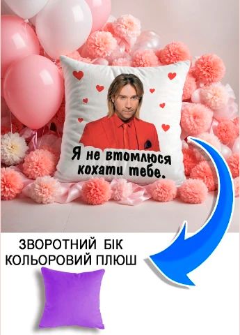 Подушка плюшева Мерч Крафт Дизайн з принтом Виннкик 03 бузковий плюш квадратна 33х33 см