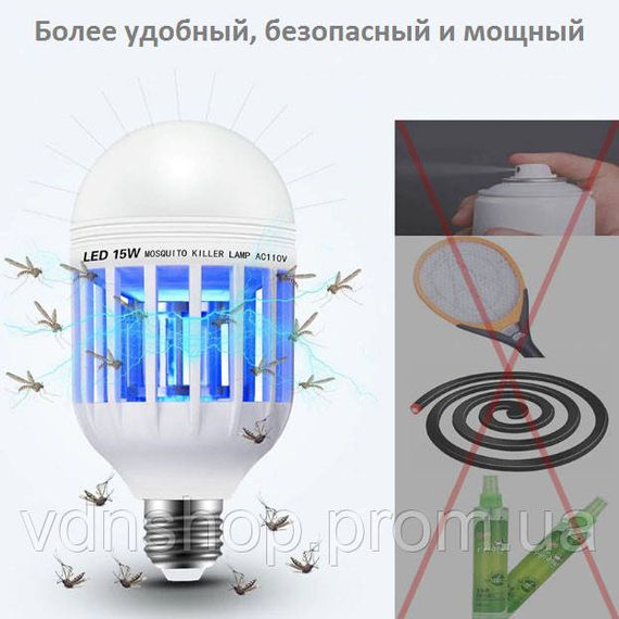 Світлодіодна лампа для комах Zapp Light, електрична пастка для комах, протимоскітна лампа від комарів WO-99 | Зображення 8