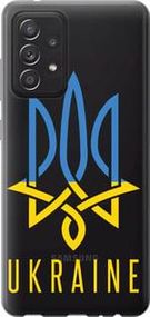 Чохол для Samsung Galaxy A52s 5G A528B з пластику FCh_051399