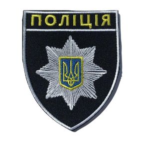 Шеврон IDEIA 86793 Україна 8*9,5  габардин Чорний