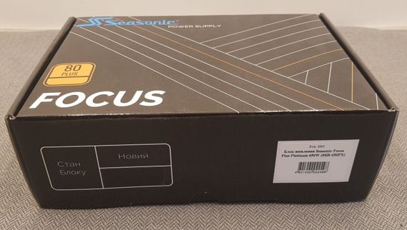 Блок питания Seasonic Focus Plus Platinum 650W (SSR-650PX) / 650W / 24+4(4)+4(8) pin б/у | Зображення 6