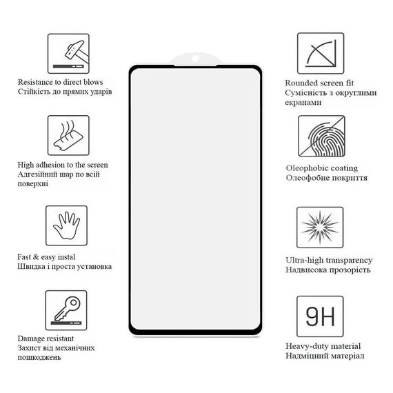 Скло захисне Drobak Motorola Edge 50 Fusion Black Frame A+ (595993) | Зображення 1