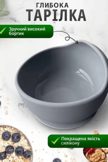 Набір дитячого посуду із 6 предметів сірий 26X-35 | Зображення 6
