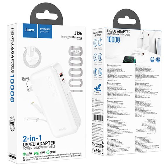 Портативне ЗП Power Bank Hoco J126 Travel 22.5W 10000 mAh | Зображення 5
